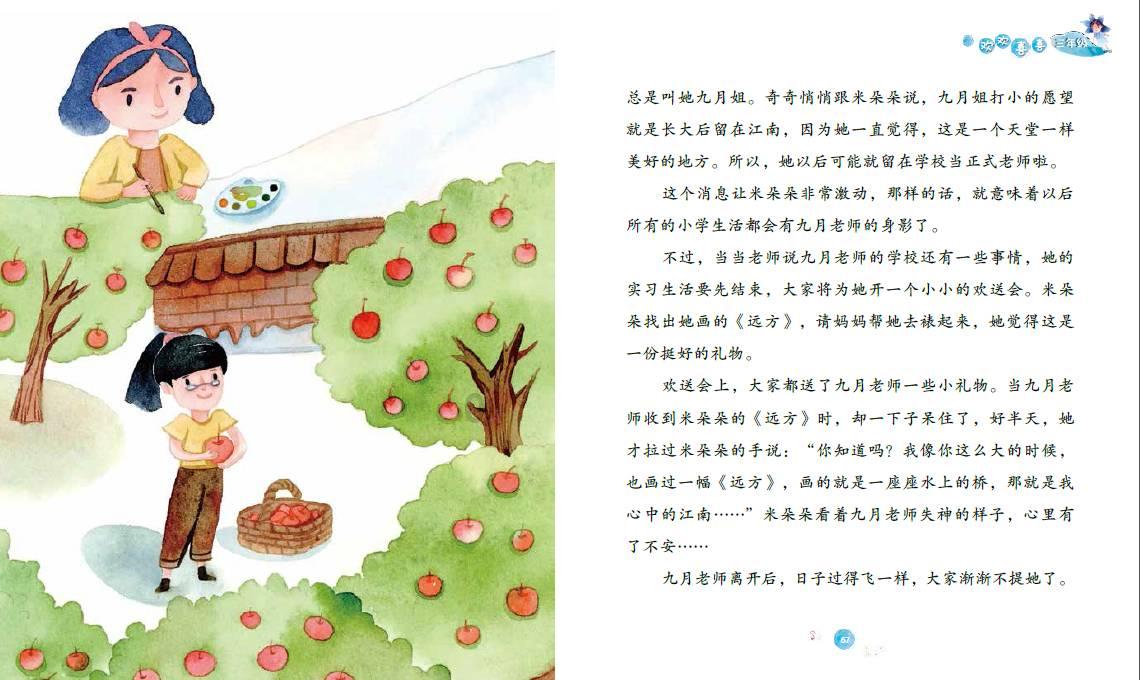 近1900只！