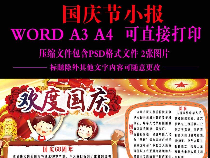 缤纷水果茶无敌版